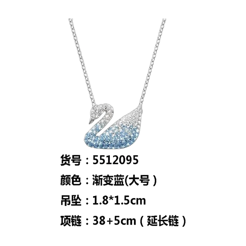 Swarovski Iconic Swan Pendant Necklace Gradient