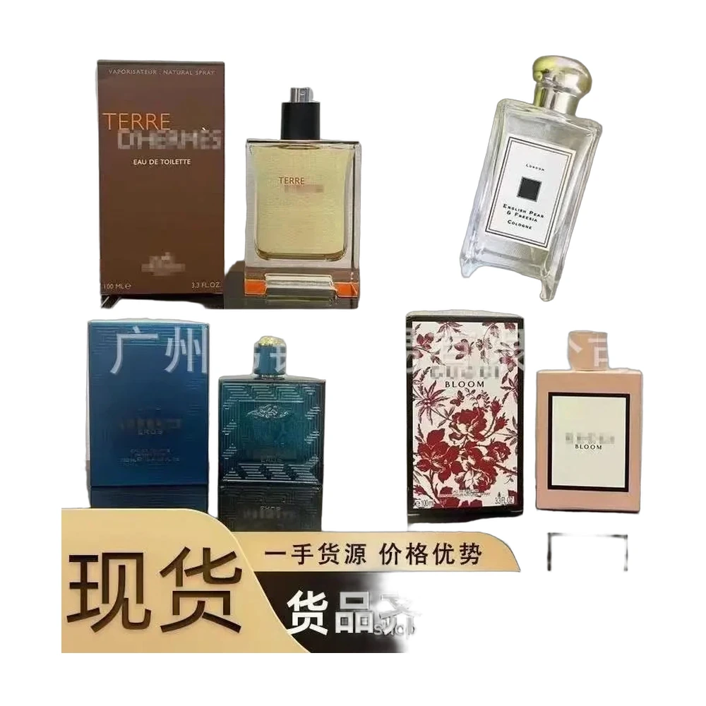 Designer Fragrance Bundle Set (Terre d'Hermes, Jo Malone)