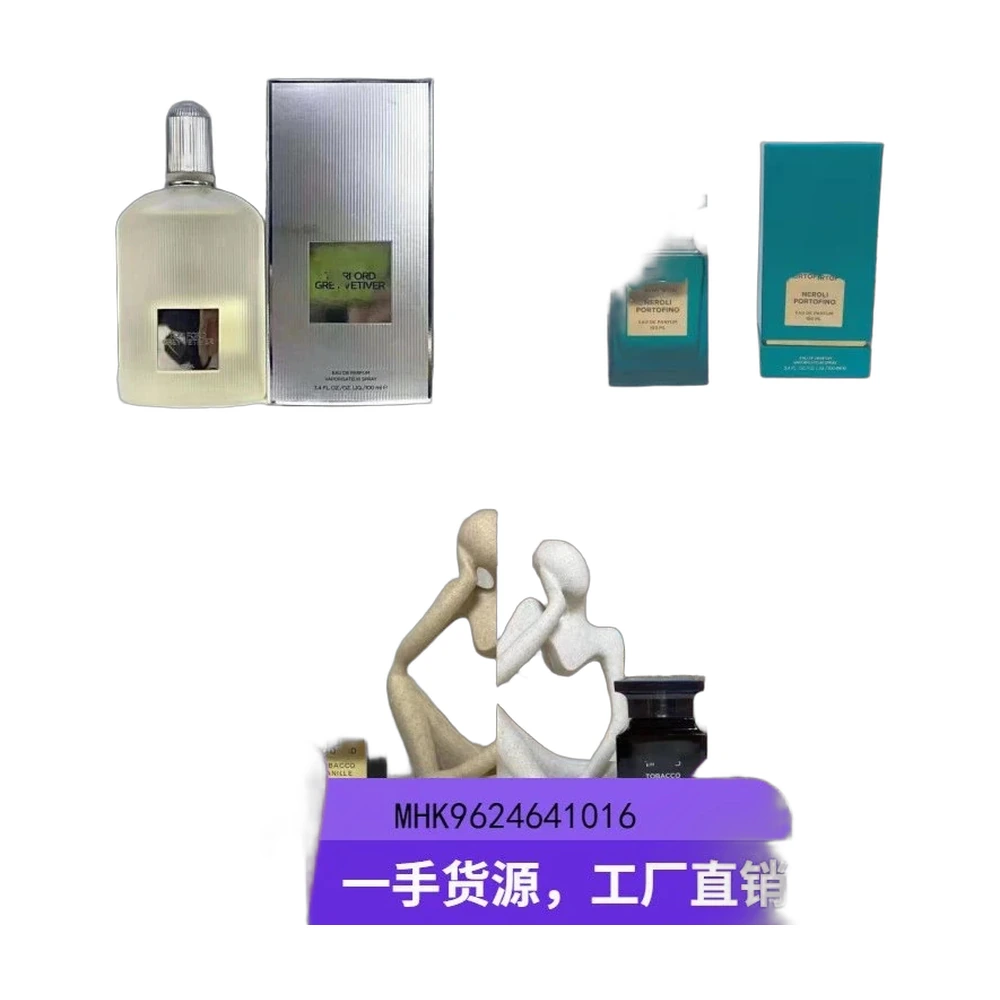 Tom Ford Private Blend Fragrance Set