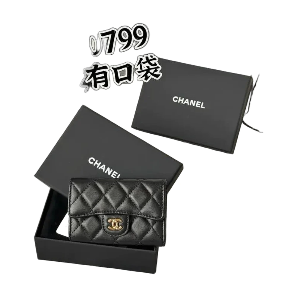 Chanel Classic Quilted Flap Card Holder Black Lambskin