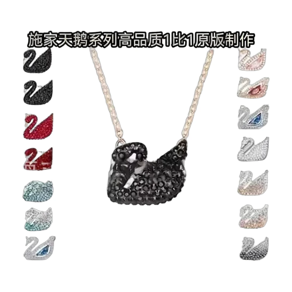 Swarovski Iconic Swan