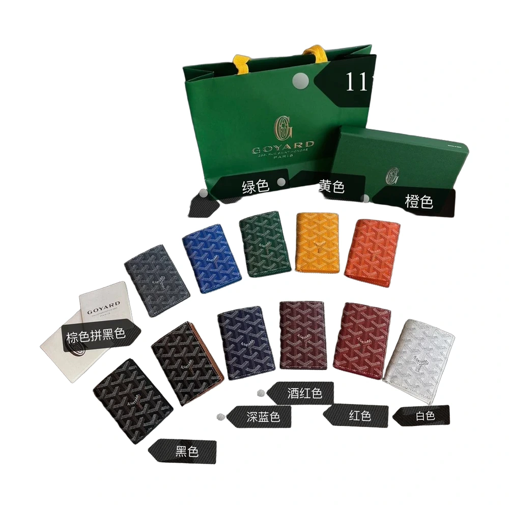Goyard Goyardine Card Holder