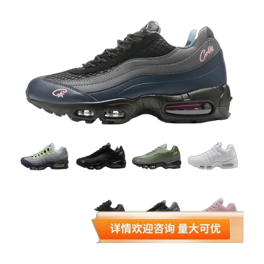 Nike Air Max 95 x Corteiz