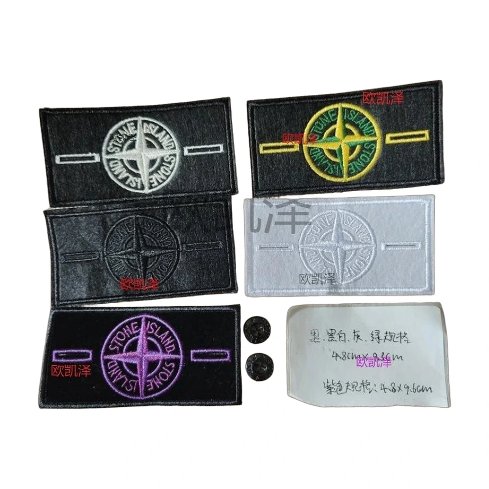 Stone Island Compass Badge Embroidered Patches