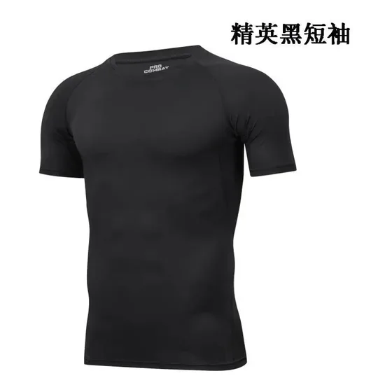 Compression Base Layer Top
