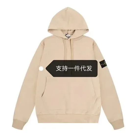 Stone Island Compass Badge Zip Hoodie