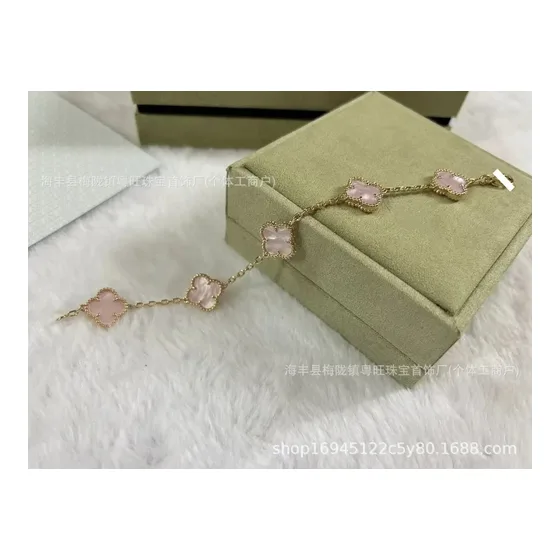 Van Cleef & Arpels Four-Leaf Clover Beaded Bracelet